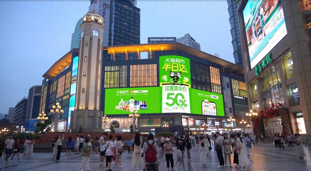 天猫超市半日达新增8城，率先试点一天三配，再次提升履约时效