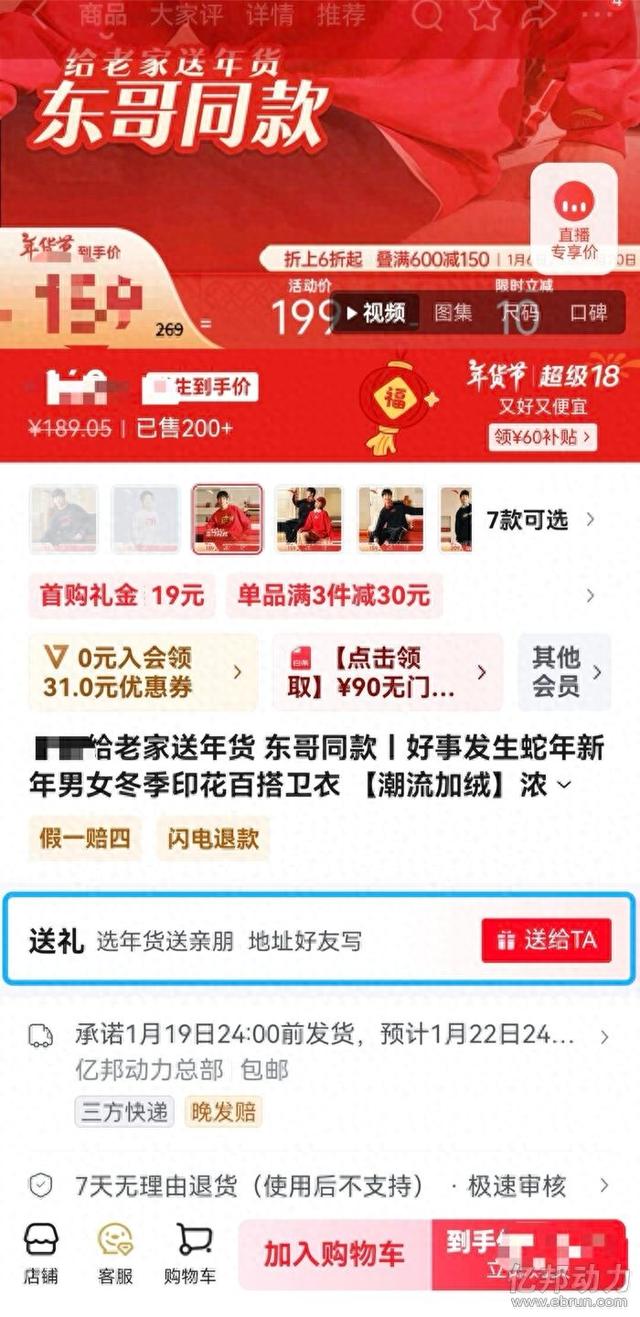 要怎么在京东邀请新用户（独家京东新增送礼功能支持单人 群发与回礼三种方式 联通主站与微信两个场域）