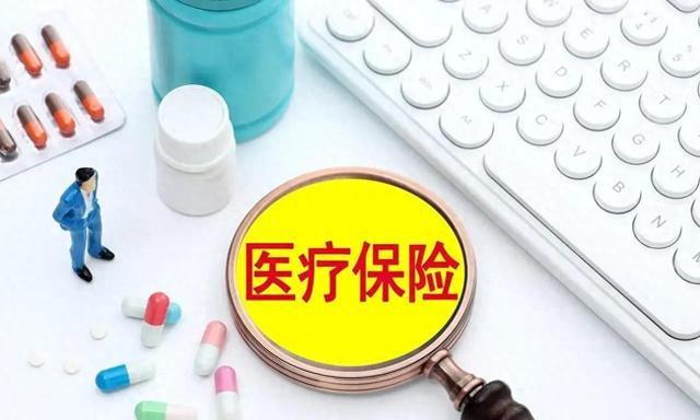 灵活就业社保大变天！2026年起缴费规则改了！