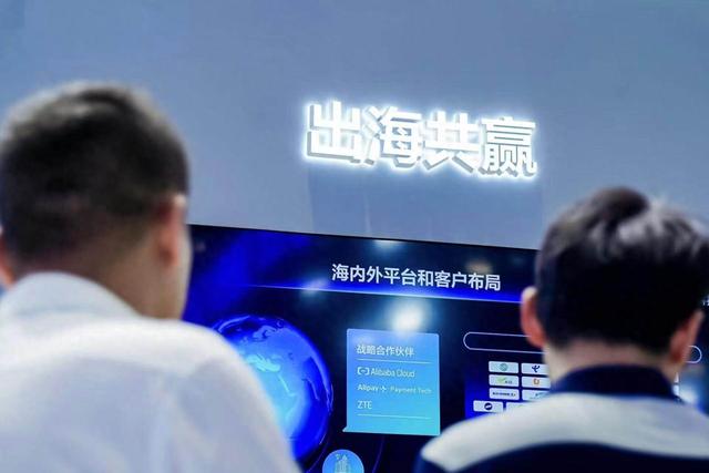 运营商国际业务两位数增长，出海迈向能力模式新阶段