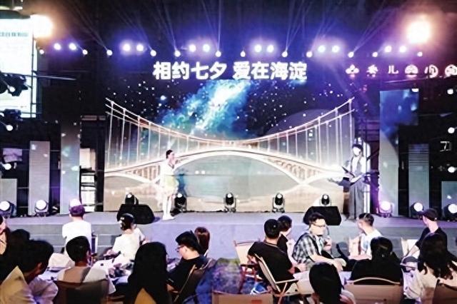 中关村壹号点亮寻爱之旅