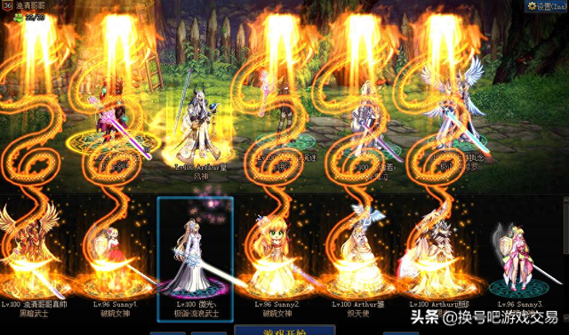 dnf小游戏吧（dnf账号交易买卖平台）