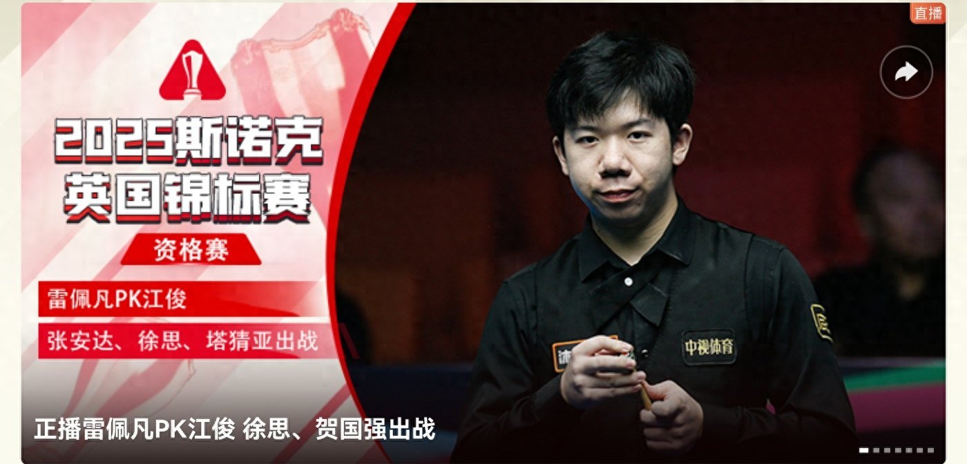 Latest update on the Snooker UK Championship: National players have 5 wins, 3 losses, and 2 matches pending; Zhang Anda and Zhou Yuelong advance.