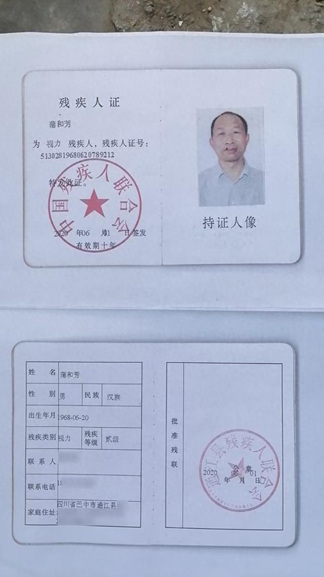 四川一男子涉刑案被撤销后申请国家赔偿，派出所所长个人转款2.3万