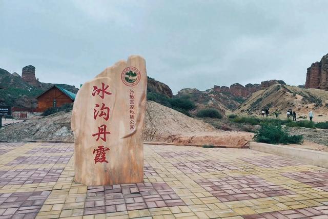 探秘肃南冰沟丹霞：被低估的“天下第一奇观”！