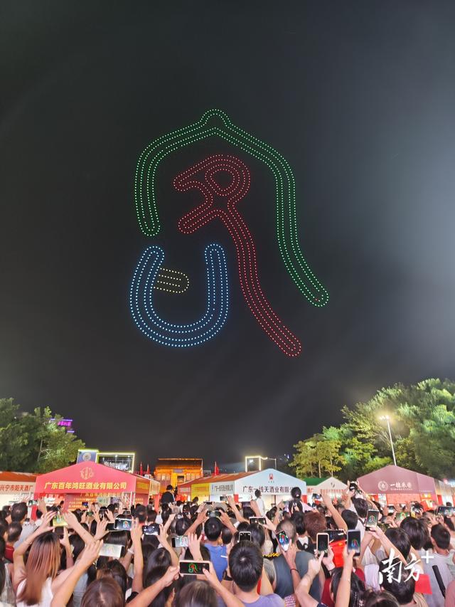 火光与星光齐燃！梅州国庆同欢夜的非遗热与科技潮