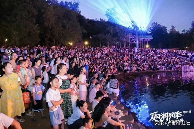 随州夏日文旅—— 创意活动“打擂台” 清凉“水战”搅热市场