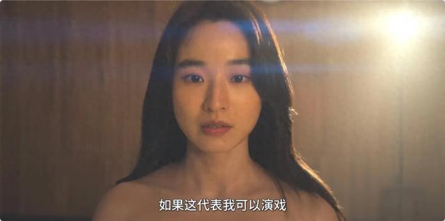 第一集就全裸出镜，网飞新剧太敢拍了