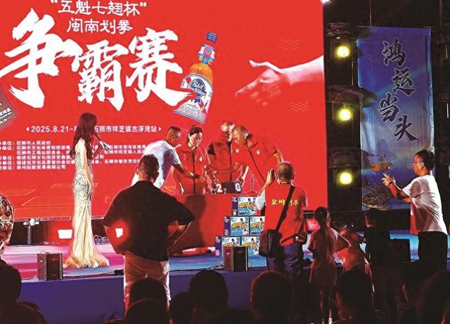 “斗阵”品美食玩划拳 开海旅游消费季火热开启