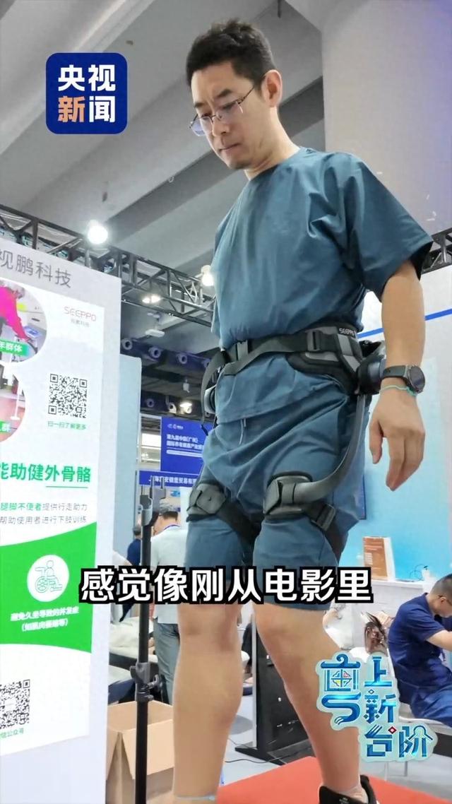 粤上新台阶丨“又老又潮”新产品 为何吸引满头白发“小年轻”？