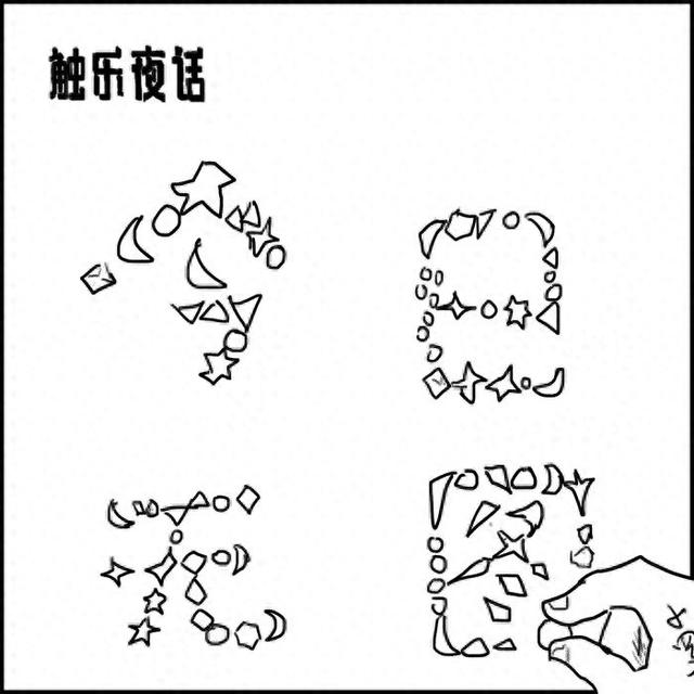 阿sue美甲店攻略（触乐夜话咕卡这件事）