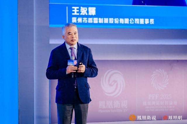 香雪制药董事长王永辉：大数据、人工智能给中医带来前所未有的机会