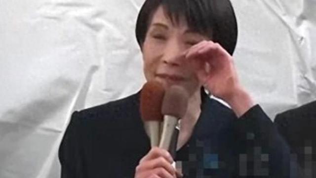 即将与首相之位说拜拜	，高市早苗演说中情绪失控，谈执政三个月压力与挑战