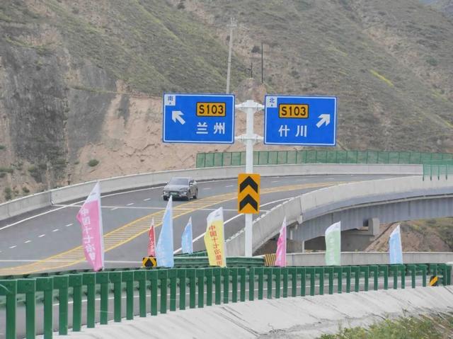 兰州一高速路段已正式通车！自驾出行到这里仅需30多分钟→