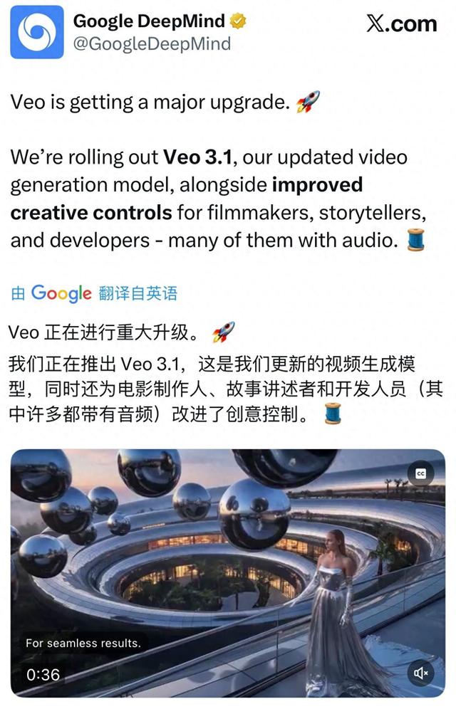 谷歌Veo3.1绝杀Sora2？视频AI领域迎来决战，谁能笑到最后？
