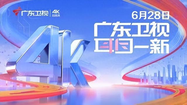 日本年亏300亿停4K，中国如何弯道超车？