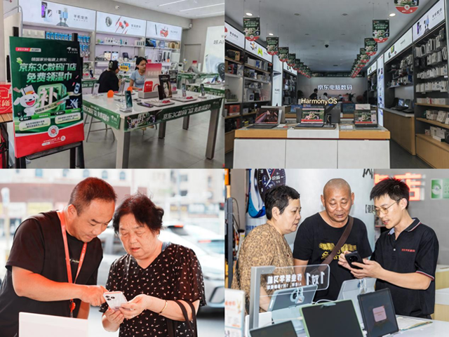 京东国补大篷车活动落地全国多个省市 来京东3C数码门店享国补5折起换新机