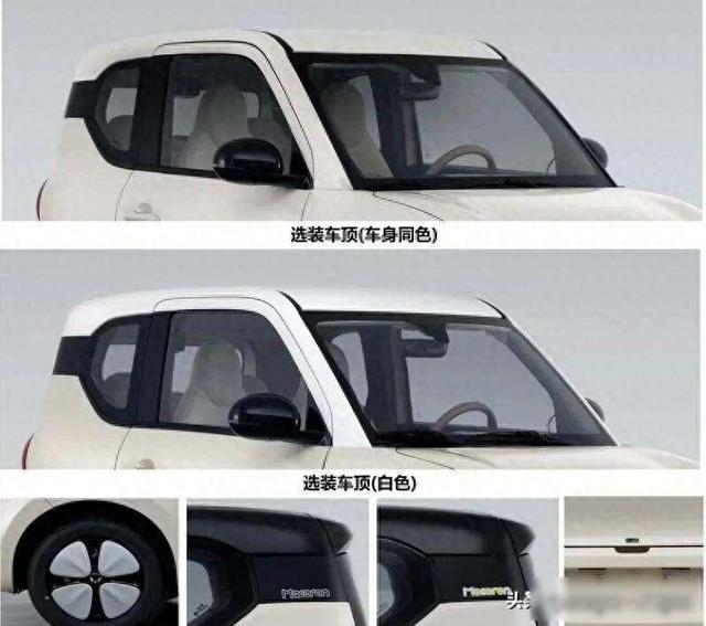 五菱又一新车曝光，2026年上半年上市，网友：终于等到你！