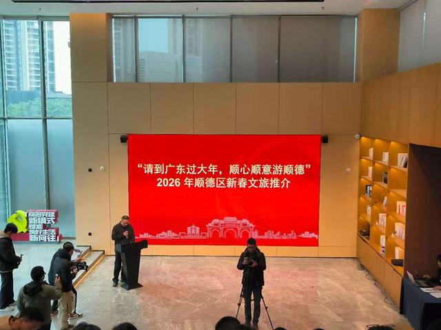 顺心顺意游顺德！超130项特色活动邀您来体验