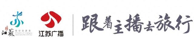 十一盐城玩法解锁！8天不重样！