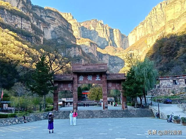 自驾南太行国画小镇石板岩第二天，体验石阱线驾驶乐趣