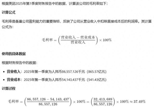 DeepSeek、千问、混元、文心、Kimi与智谱，六大国产大模型谁是最强“金”