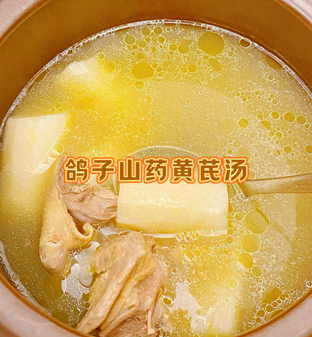 术后吃鸽子最佳时间是什么时候（营养师私藏术后汤鸽子山药黄芪炖1小时）
