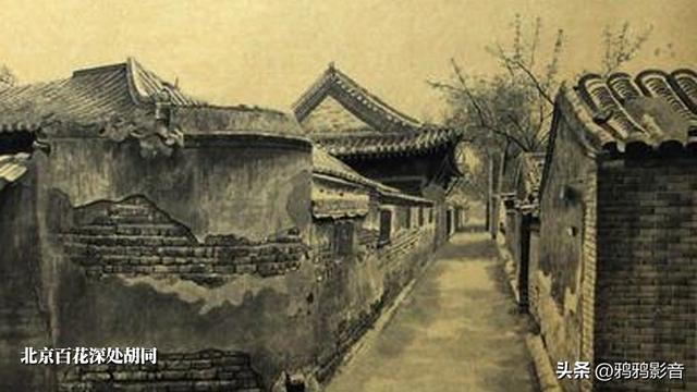【茶馆】民风拾趣--百花深处 八道湾