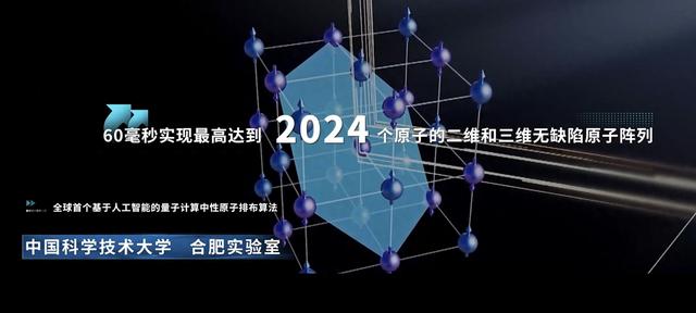 从医学到农业，上海AI实验室发布十项“AI+科学”成果