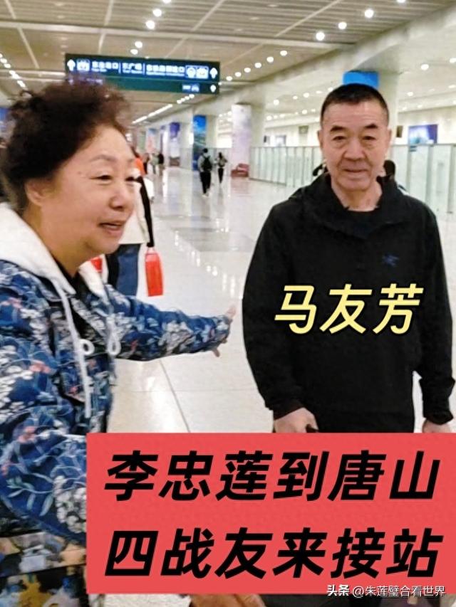 和四位战友参观唐山清东陵