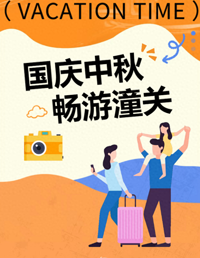 国庆旅行来潼关，这里的秋色美得不像话！