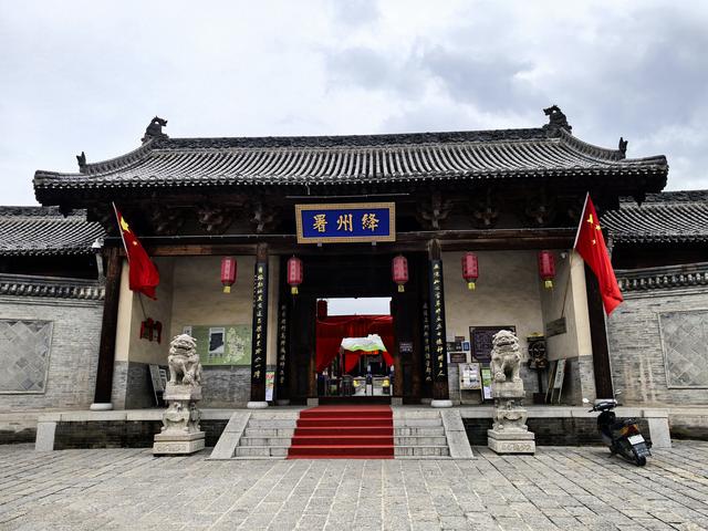 2025年稻城亚丁自驾之旅（7）绛州署