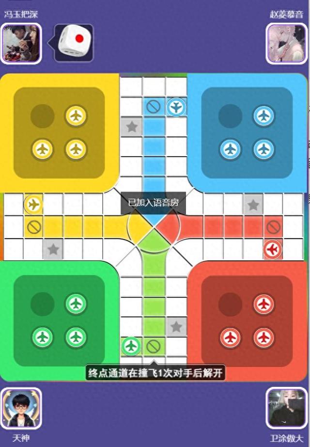 飞行棋规则及玩法（飞行棋规则图解一步一图）