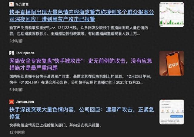 如果你觉得压力大，可以看看昨晚的快手。