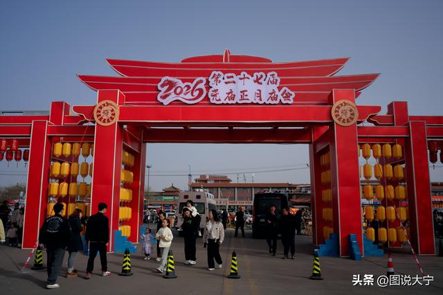 山西临汾尧庙正月庙会成为新年最热闹的地方