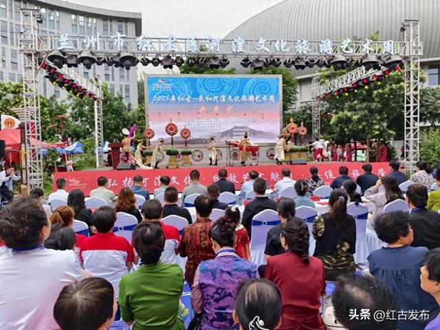 2025年红古—民和河湟文化旅游艺术周开幕：甘青共绘文旅融合新画卷