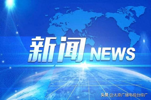 太原人关注！免费公交直达会场，近万车位方便停放！8月21日，等你来