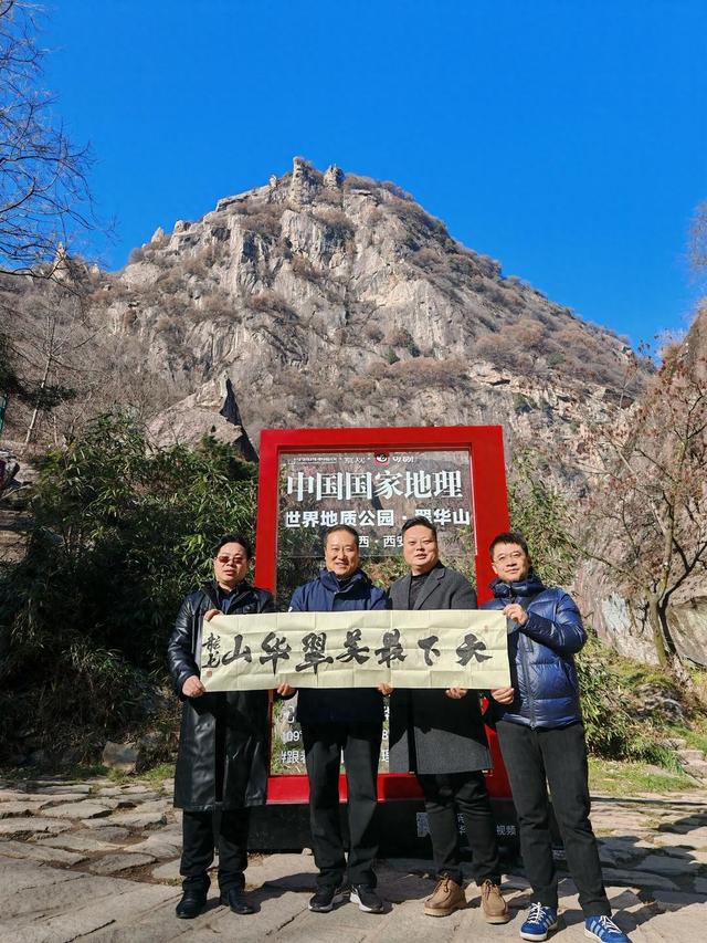 陕西美艺琴演艺有限公司董事长闫伟一行调研西安翠华山文旅项目