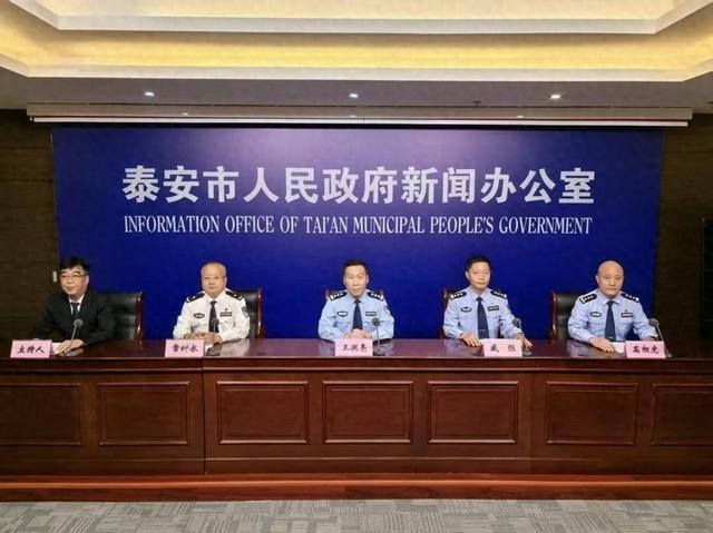 泰山国际登山比赛9月8日开跑，泰安公安机关全方位筑牢安全屏障
