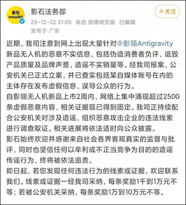 10万悬赏，搜捕大佬们的“心腹大患	”