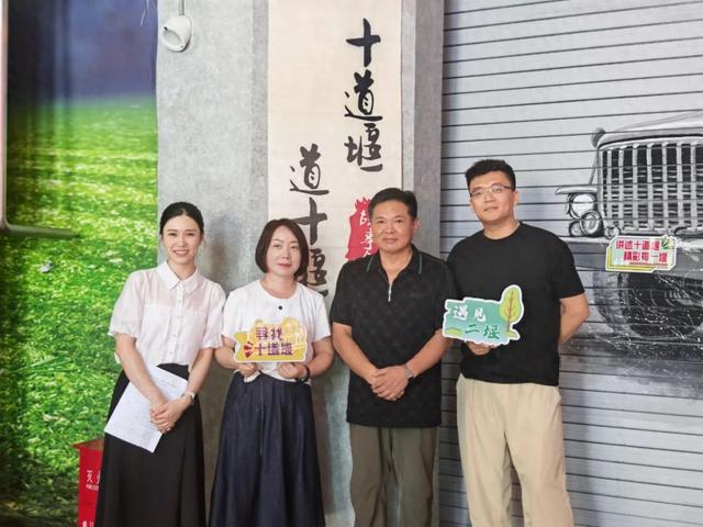 “十道堰 道十堰”故事会二堰专场直播活动成功举办