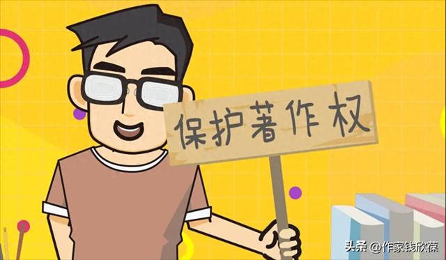 红手指怎么授权给别人（奇 闻 侵权方竟然要求被侵权作家按手指印）