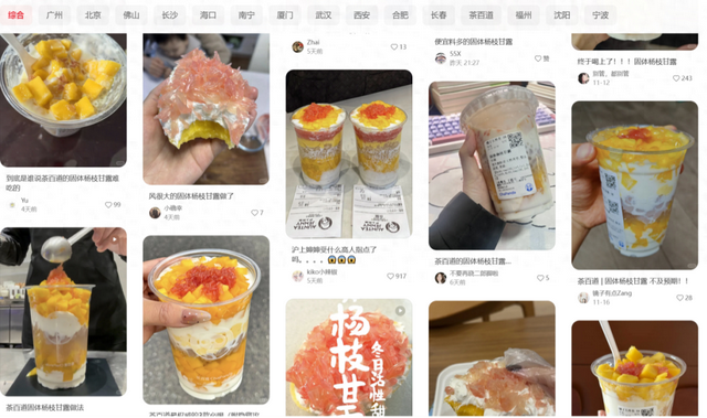 冷冬不冷场，这八种冬日消费火热升温