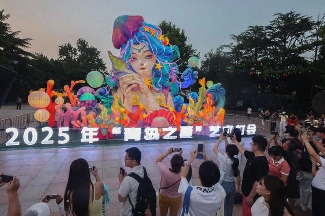 40年记忆焕新！北方最大灯会回归，20万人“追光”青岛夏夜