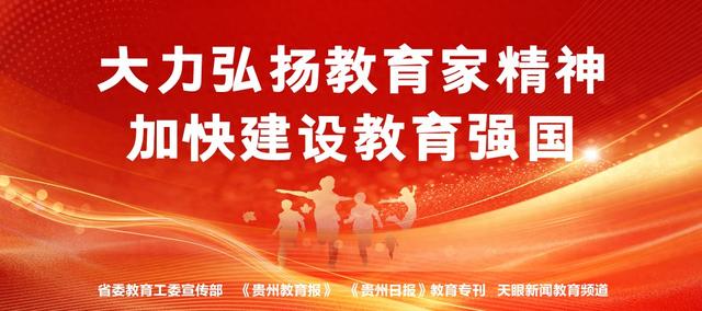 神秘科普文化的创造性转化！贵阳将建“空中怪车”康旅研学地理体训基地