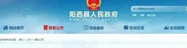 局优化机构（广东打出机构优化第一枪）