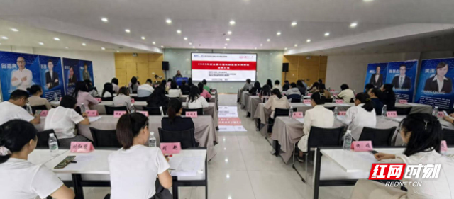 为科技创新注入“她力量”：全国巾帼科技直通车湖南站活动在长沙启动
