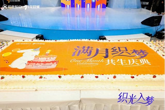 杭州城北招商花园城满月庆典暨浙江自然博物院揭牌仪式圆满举行