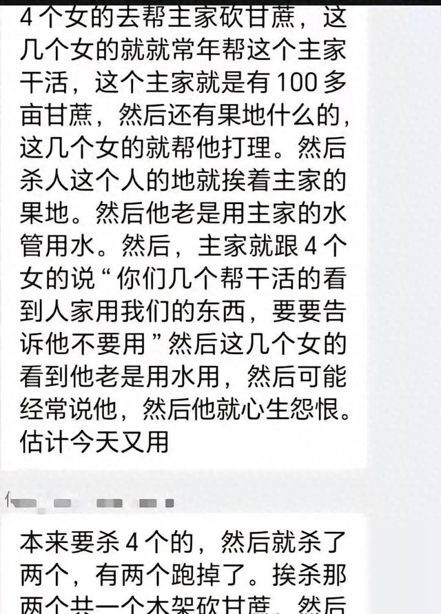 广西54岁李某已被抓获归案！被老太在山洞发现	，整个人被冻的发抖