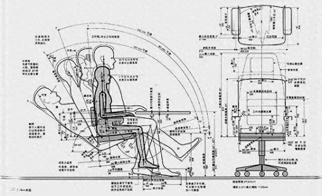 2025年10月31日 第76页